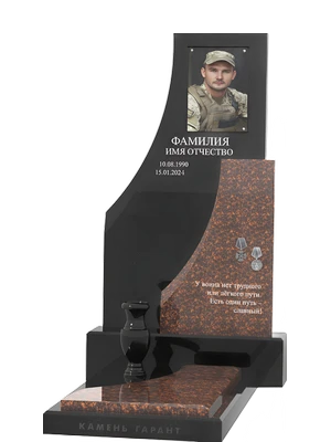 Диагональная композиция с эпитафией